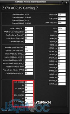 Bench Log: Gigabyte Z370 AORUS Gaming 7 - DDR4 Memory Overclocking 9 Foto ASRock TIming Config 4000C12 11